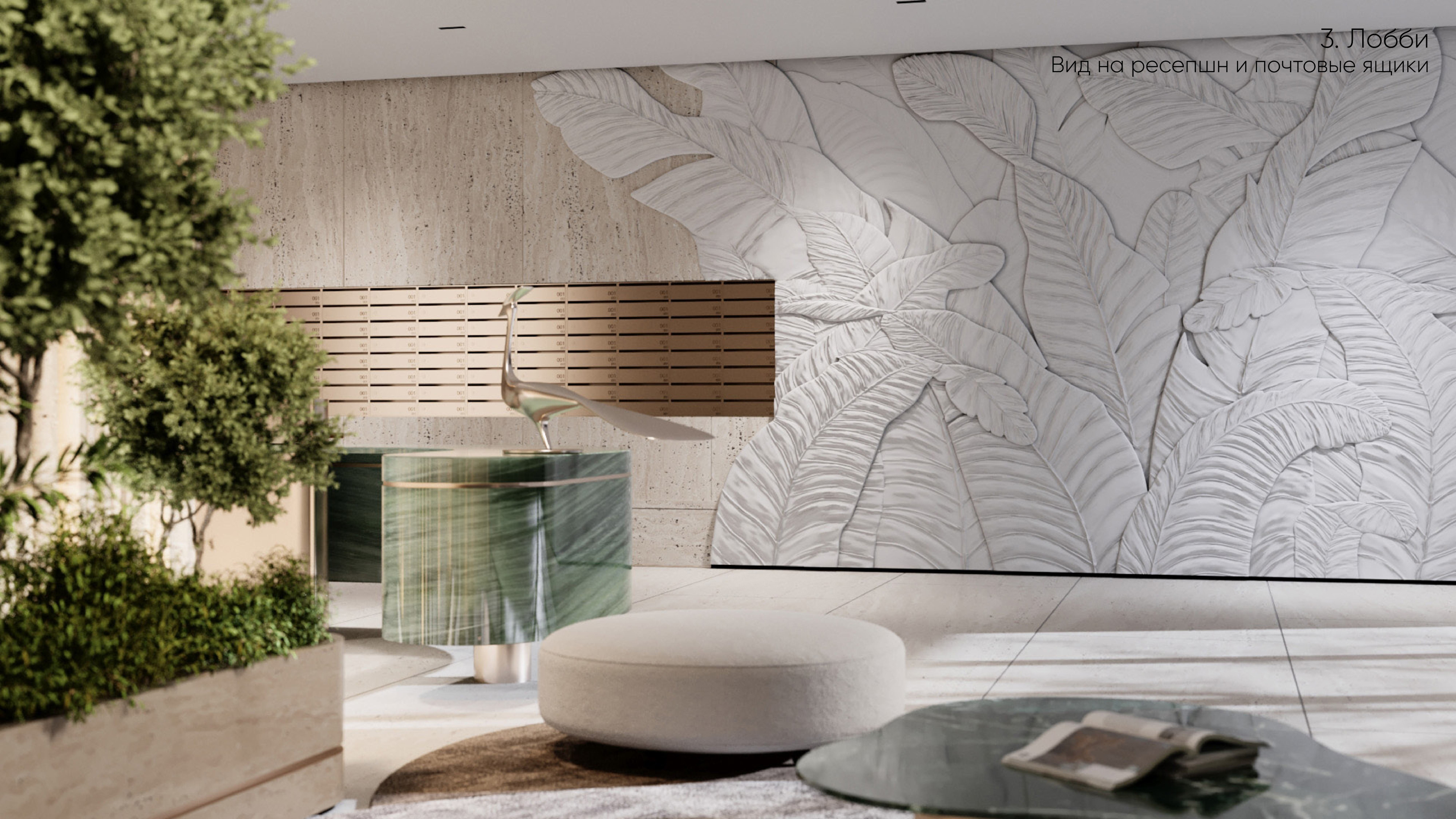 Общественное пространство